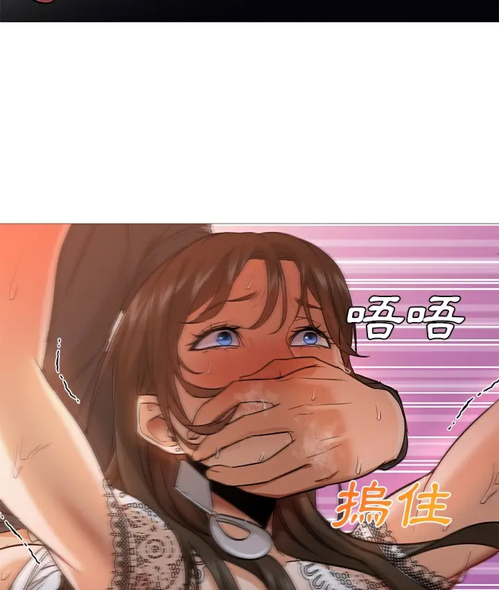 漫画《Good Night》第28话第24张图