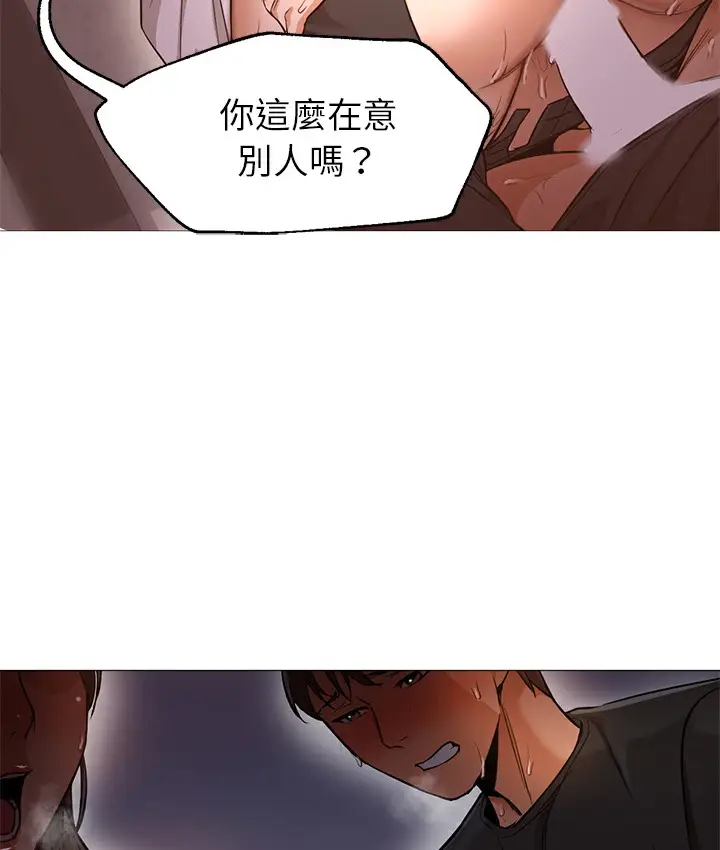 漫画《Good Night》第28话第31张图