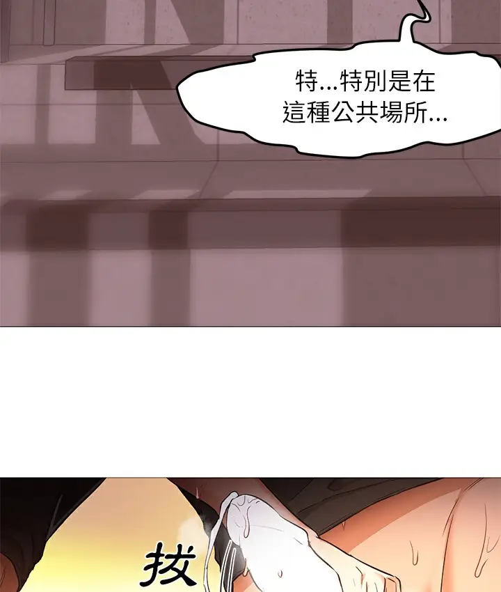 漫画《Good Night》第28话第34张图