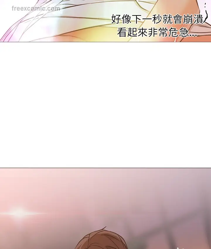 漫画《Good Night》第28话第46张图