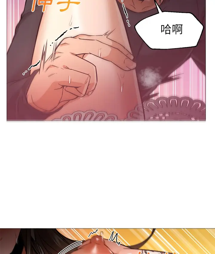 漫画《Good Night》第28话第58张图