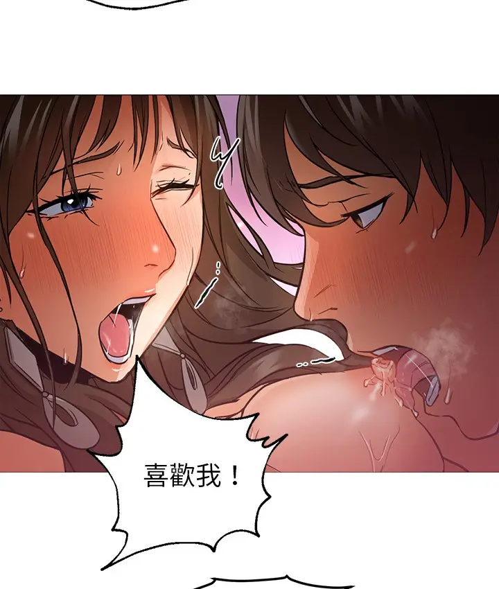 漫画《Good Night》第28话第61张图