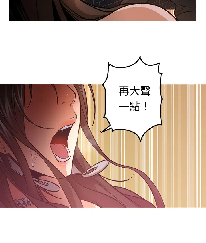 漫画《Good Night》第28话第67张图