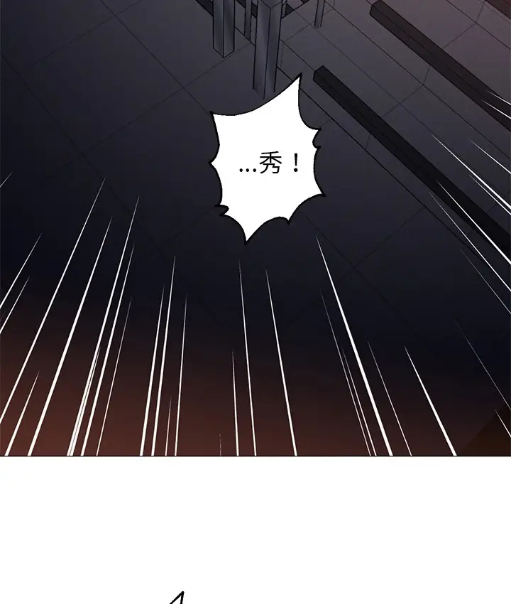 漫画《Good Night》第28话第71张图
