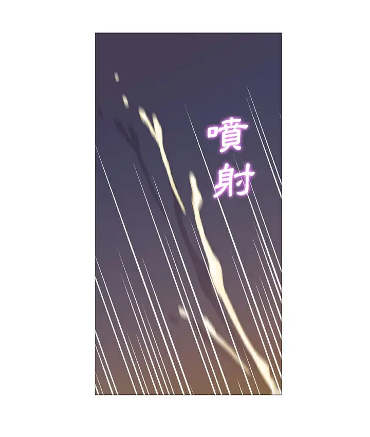 漫画《Good Night》第28话第96张图