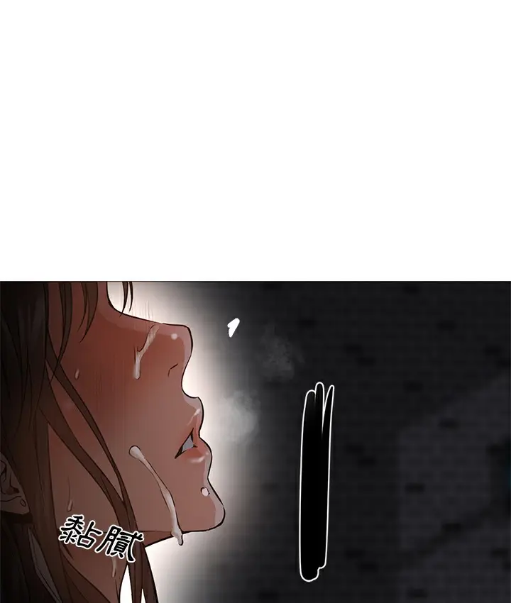 漫画《Good Night》第28话第97张图