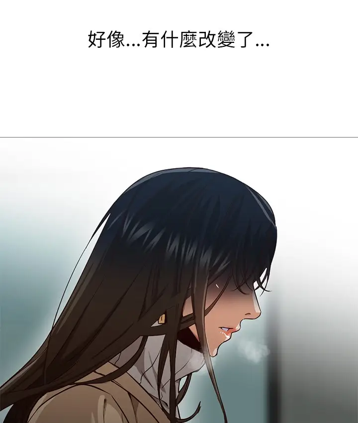 漫画《Good Night》第29话第21张图