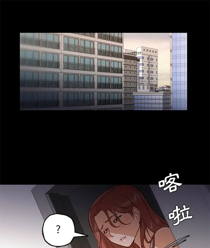 漫画《Good Night》第29话第30张图