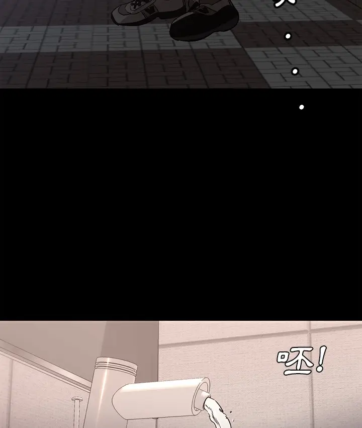 漫画《Good Night》第29话第51张图