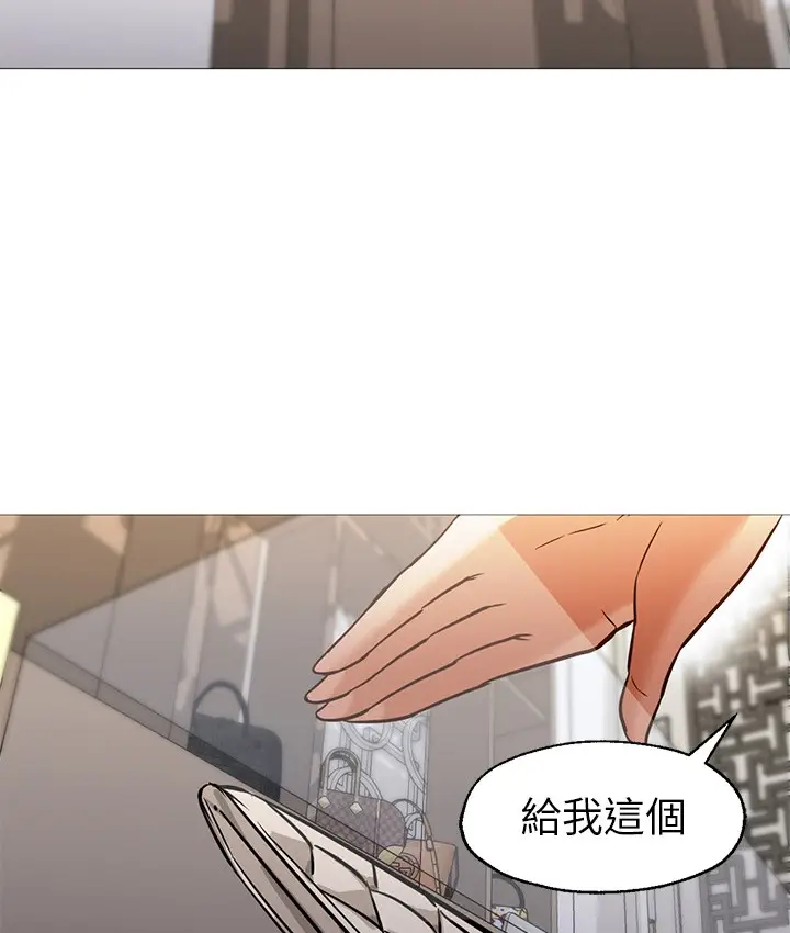 漫画《Good Night》第29话第62张图