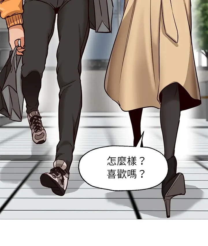 漫画《Good Night》第29话第70张图