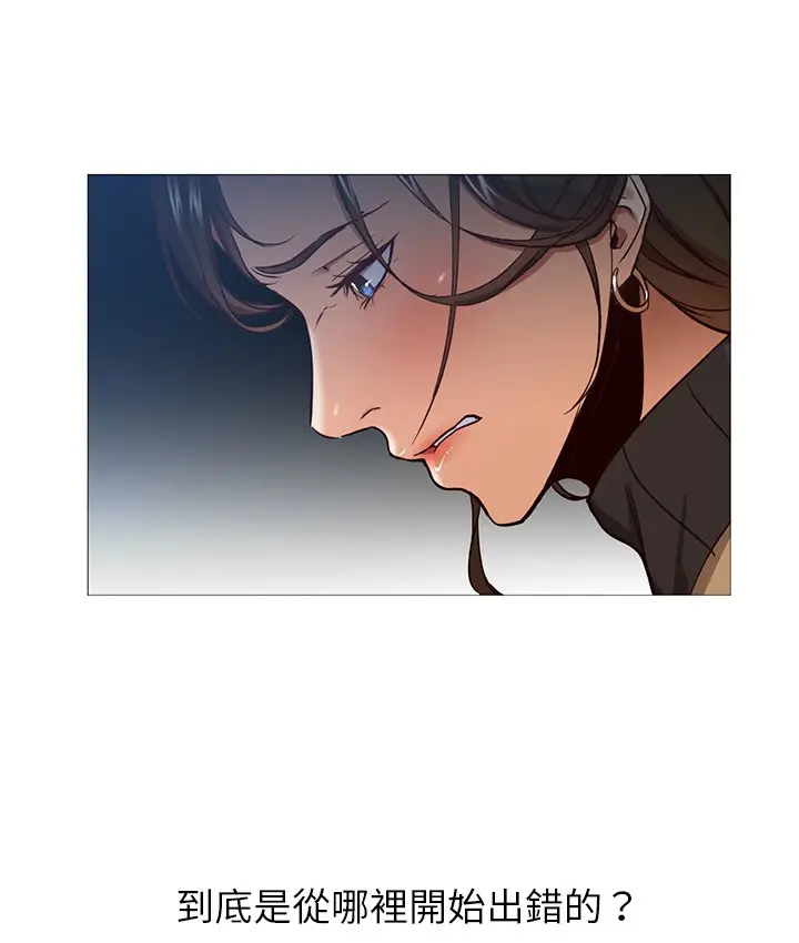 漫画《Good Night》第29话第79张图
