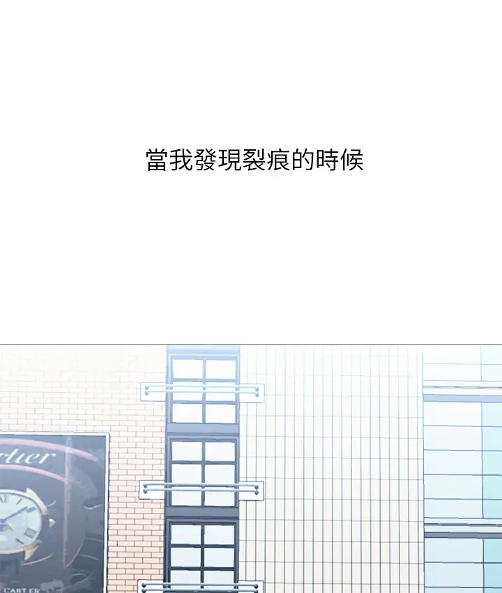 漫画《Good Night》第29话第83张图