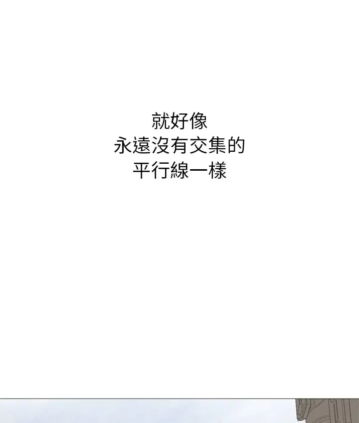 漫画《Good Night》第29话第88张图