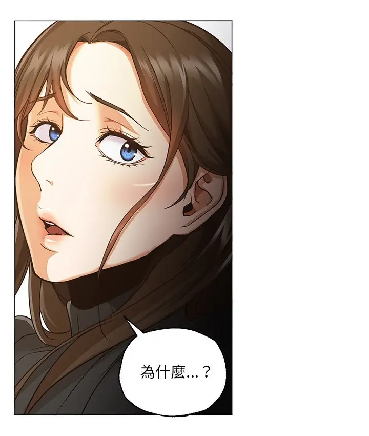 漫画《Good Night》第30话第11张图