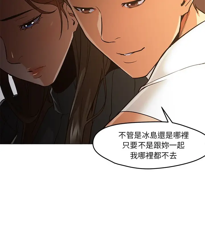 漫画《Good Night》第30话第18张图