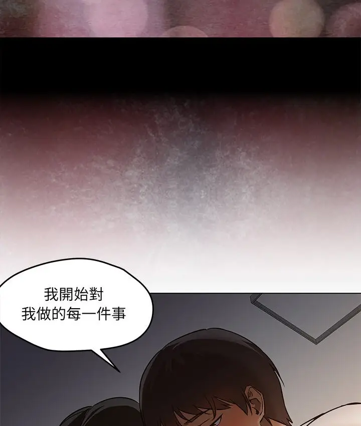 漫画《Good Night》第30话第30张图
