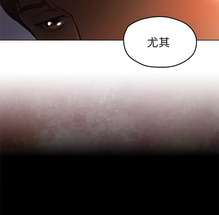 漫画《Good Night》第30话第32张图
