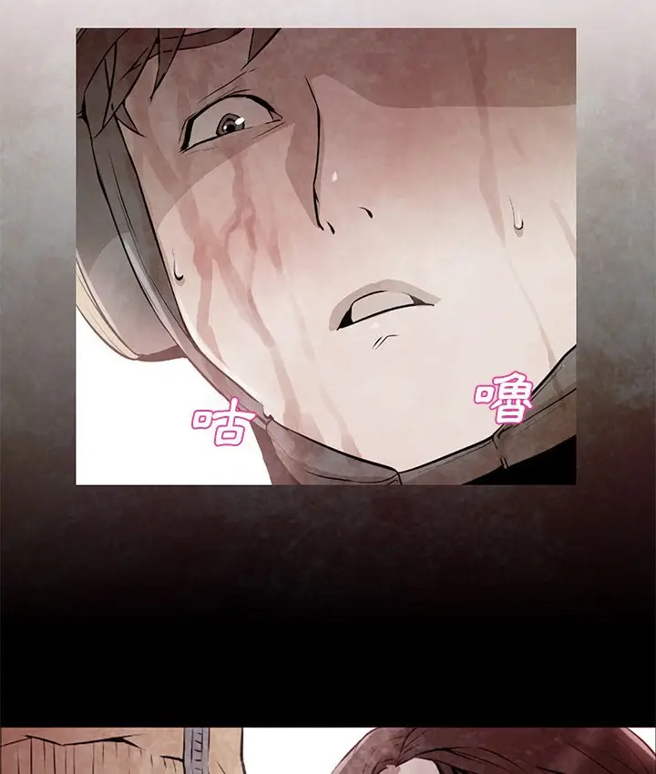 漫画《Good Night》第30话第52张图
