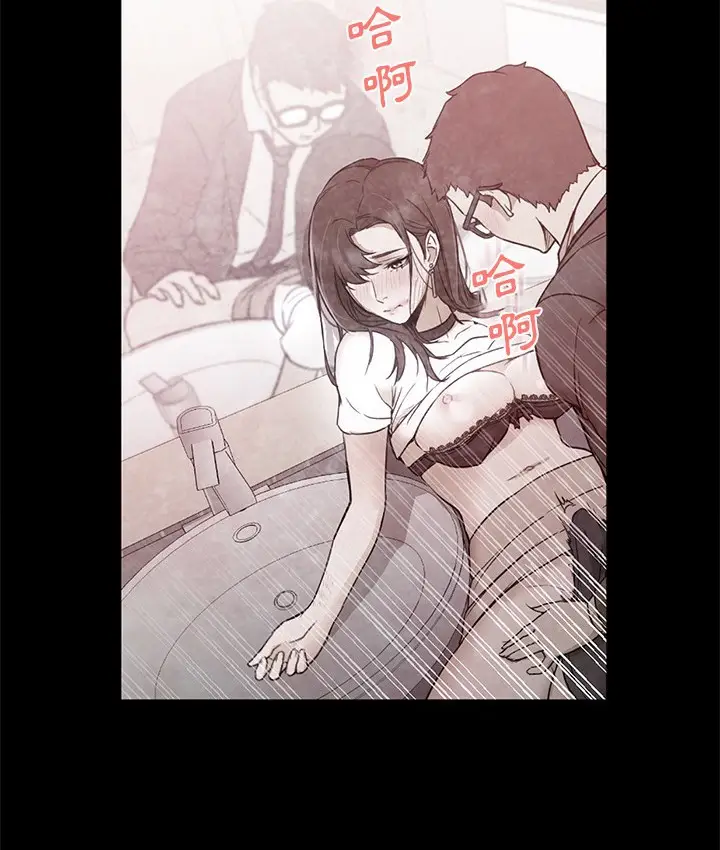 漫画《Good Night》第30话第54张图