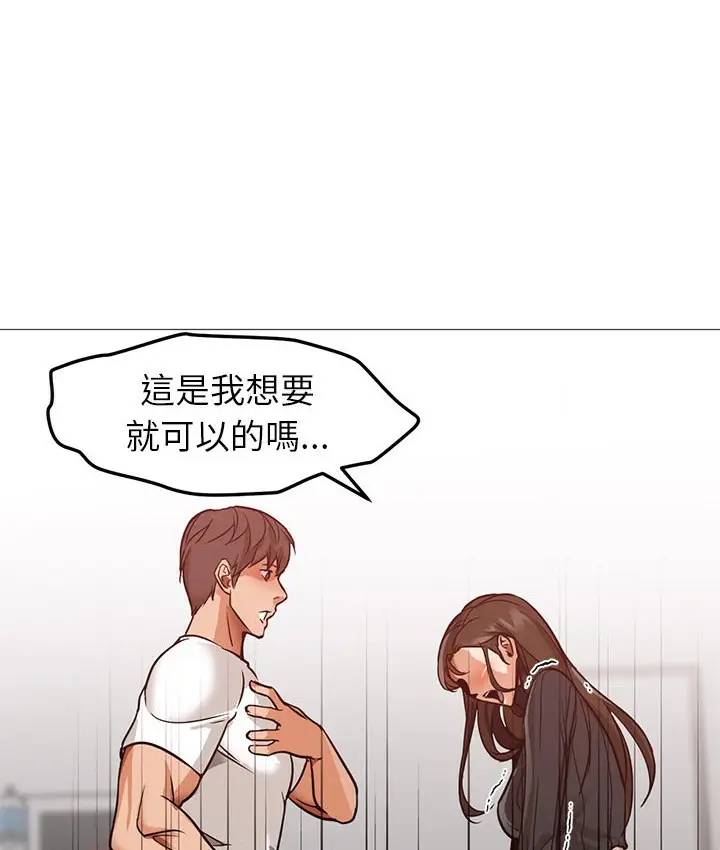 漫画《Good Night》第30话第61张图