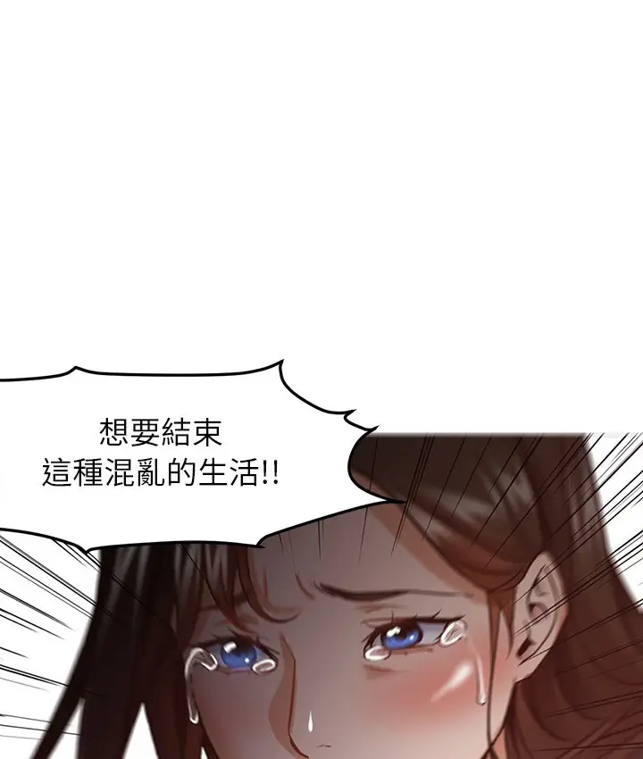 漫画《Good Night》第30话第63张图