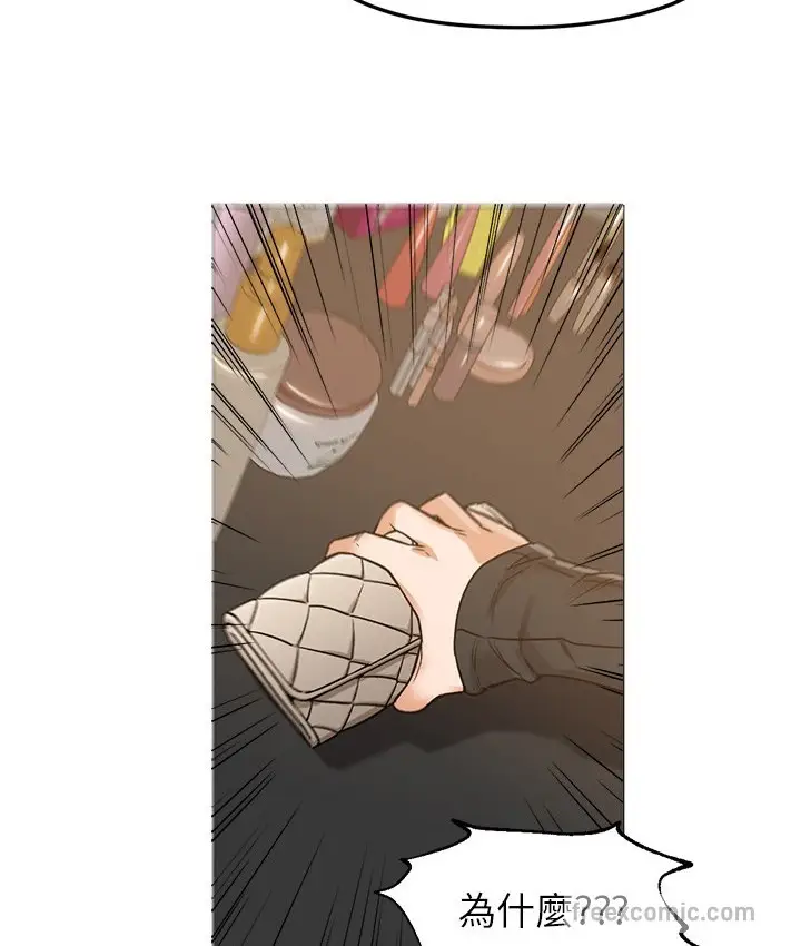 漫画《Good Night》第30话第66张图
