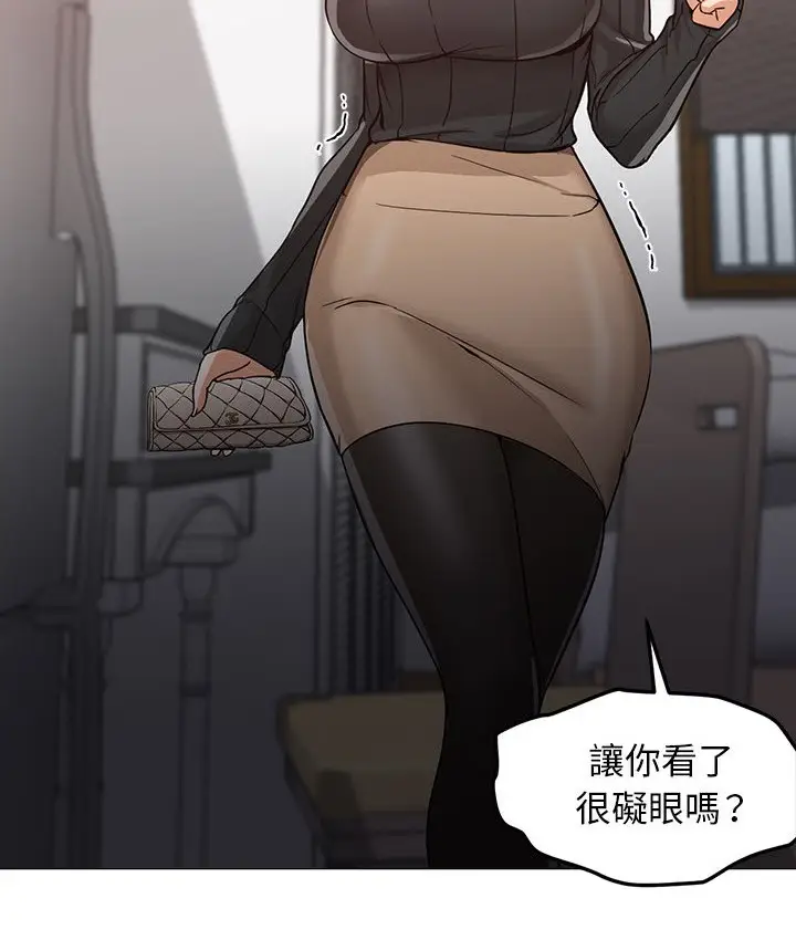 漫画《Good Night》第30话第68张图