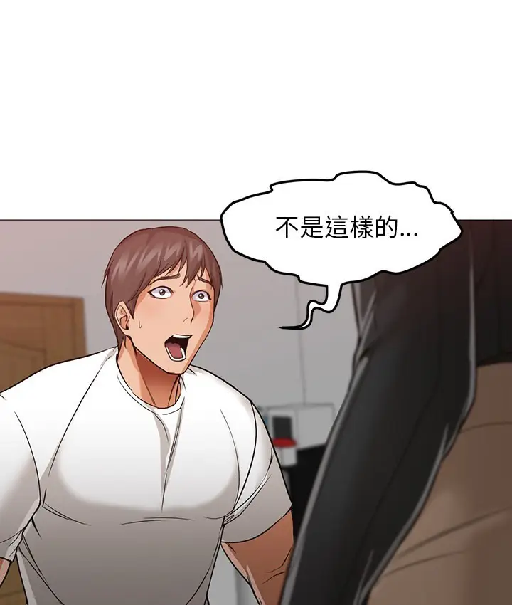 漫画《Good Night》第30话第69张图