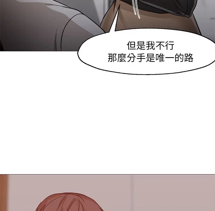 漫画《Good Night》第30话第80张图