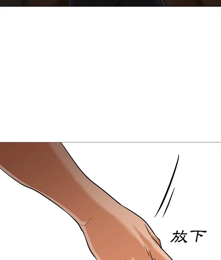 漫画《Good Night》第30话第98张图