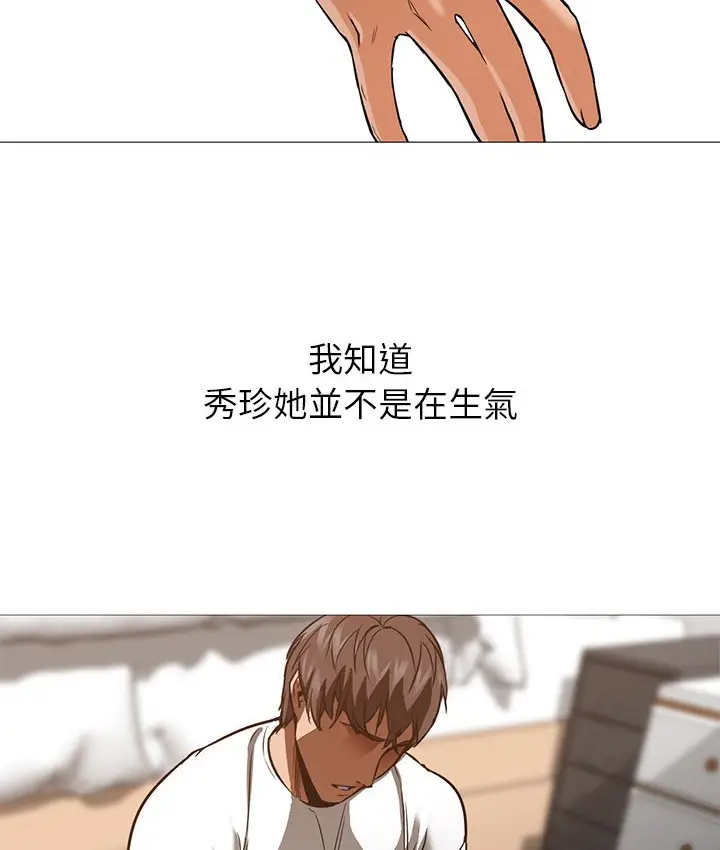 漫画《Good Night》第30话第99张图