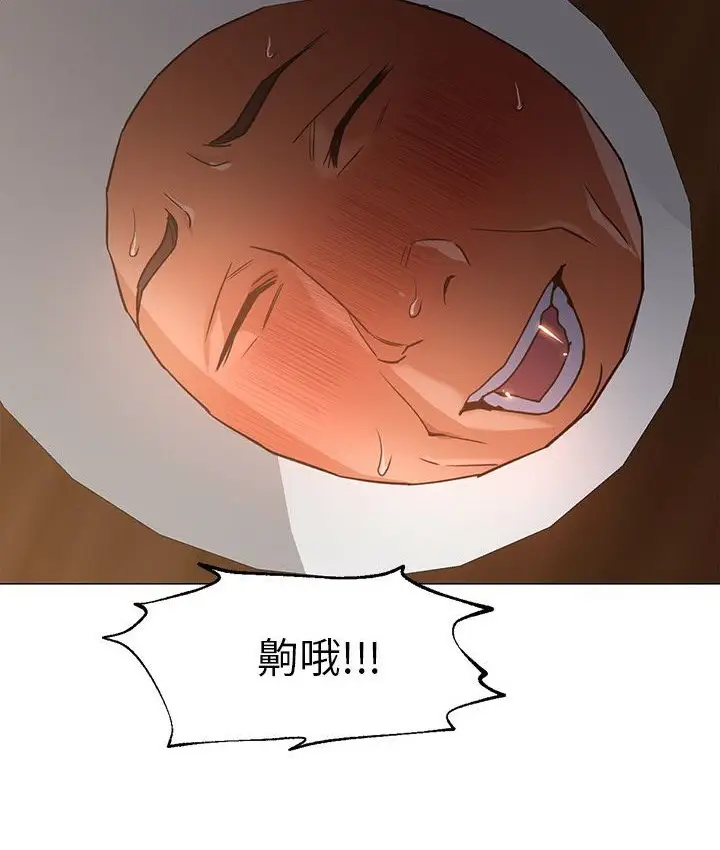 漫画《Good Night》第31话第102张图