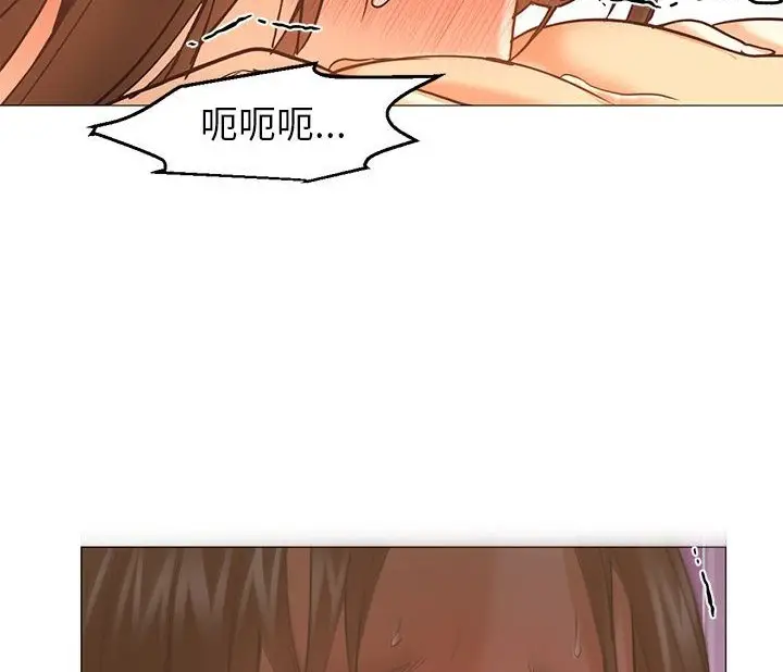 漫画《Good Night》第31话第104张图
