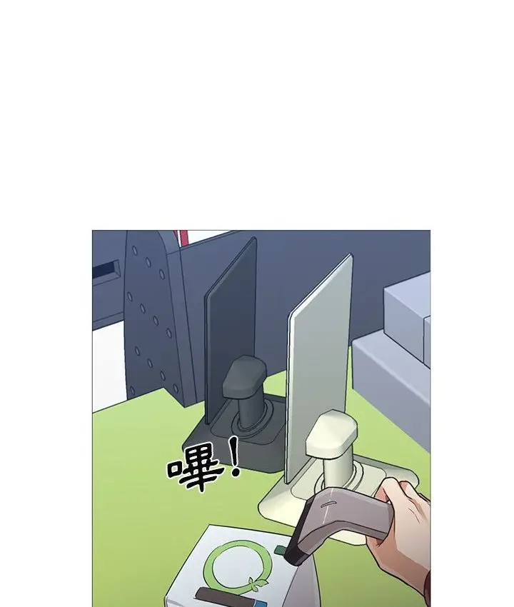 漫画《Good Night》第31话第12张图