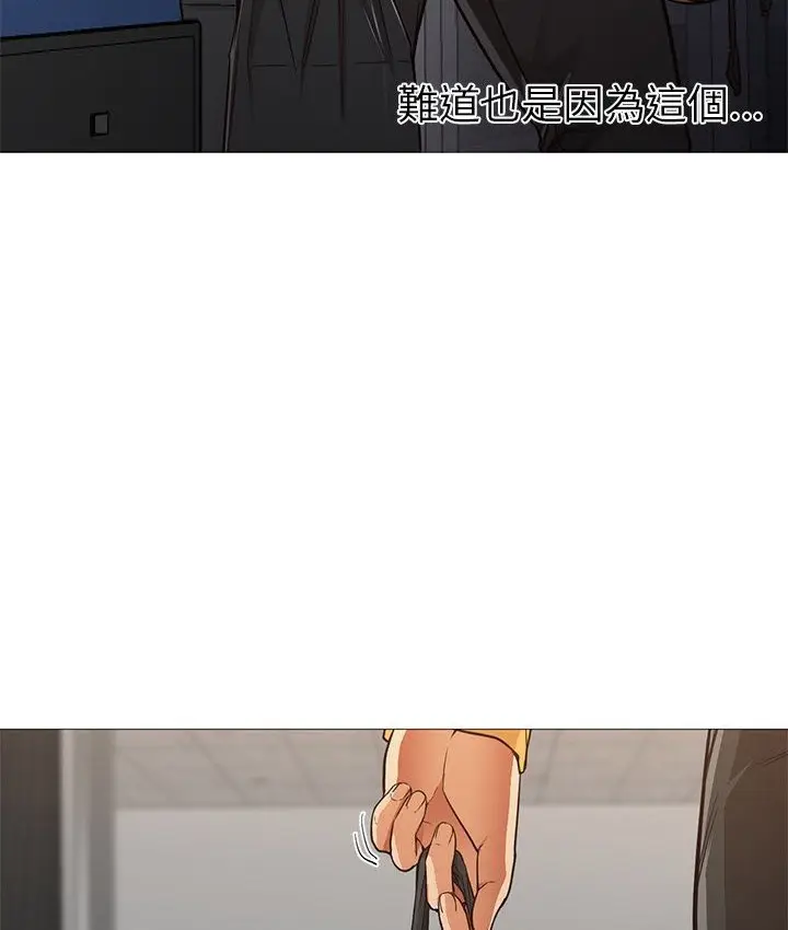 漫画《Good Night》第31话第18张图
