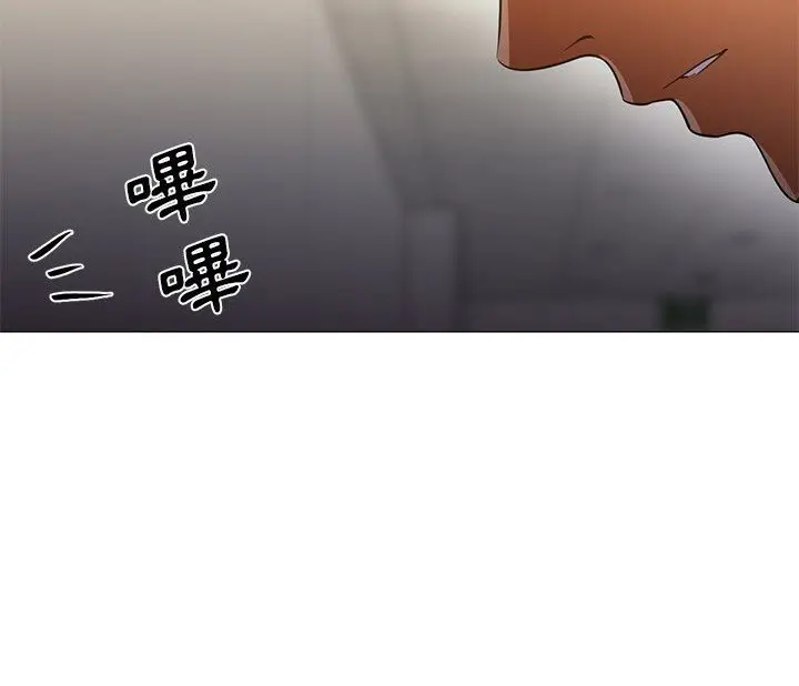 漫画《Good Night》第31话第24张图