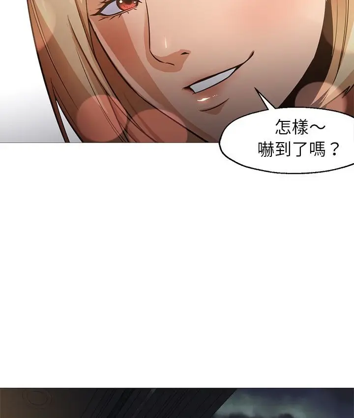 漫画《Good Night》第31话第29张图