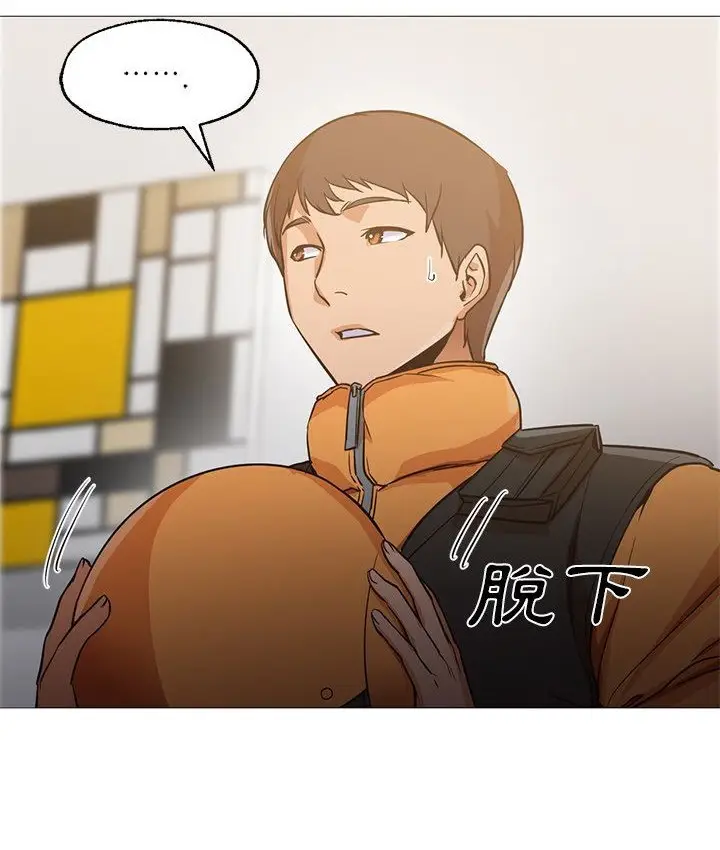 漫画《Good Night》第31话第34张图