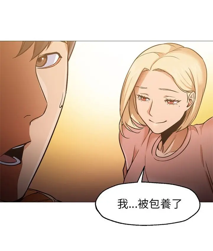 漫画《Good Night》第31话第35张图