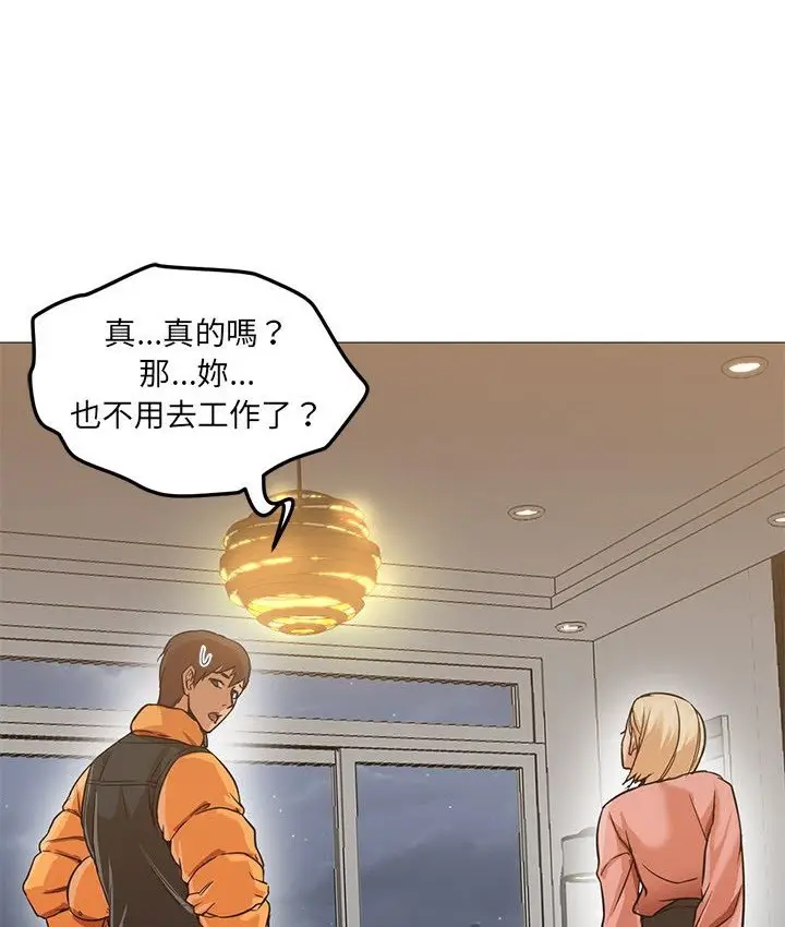 漫画《Good Night》第31话第36张图
