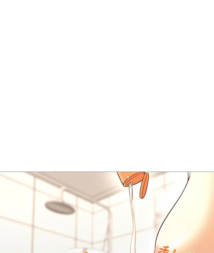漫画《Good Night》第31话第91张图
