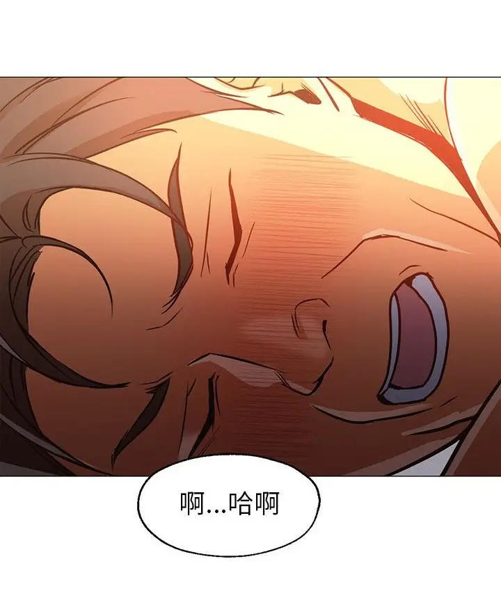 漫画《Good Night》第31话第94张图
