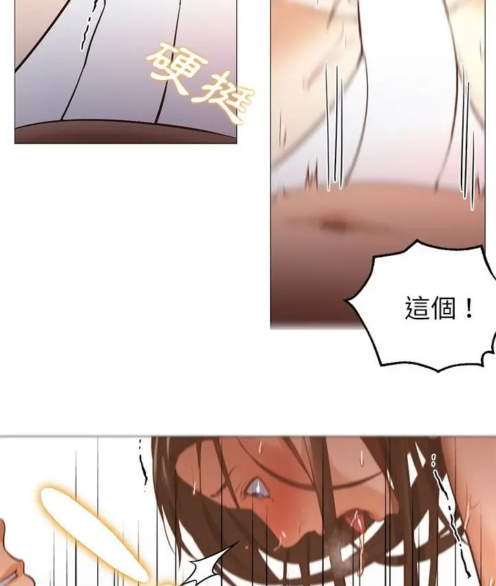 漫画《Good Night》第32话第16张图