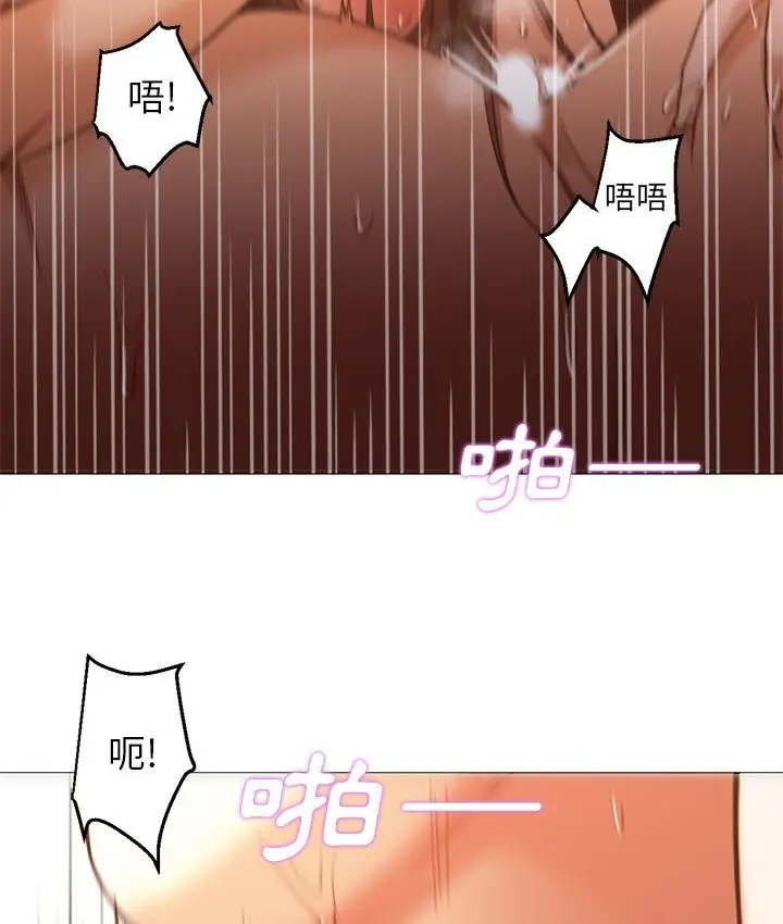 漫画《Good Night》第32话第37张图