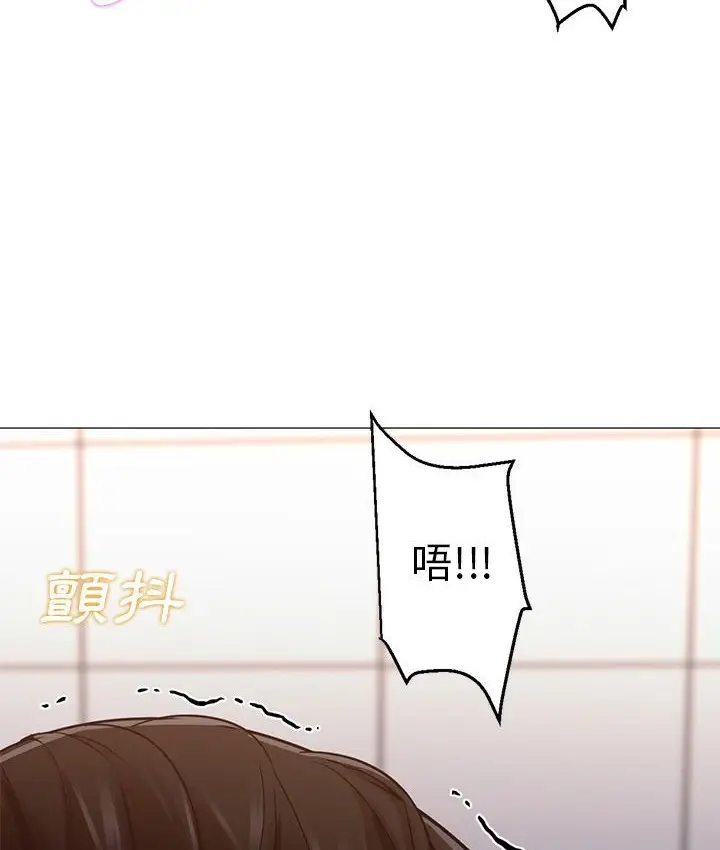 漫画《Good Night》第32话第39张图