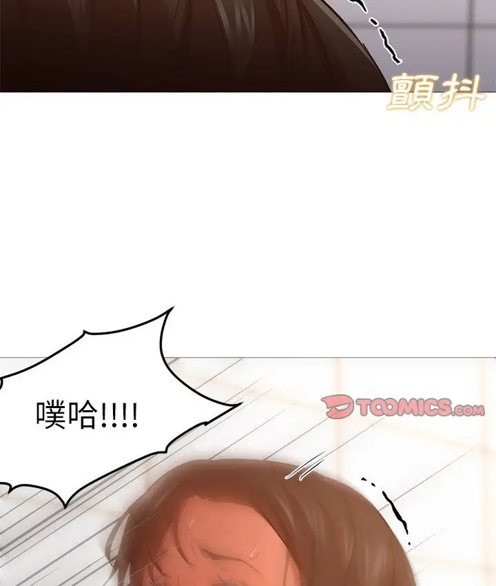 漫画《Good Night》第32话第40张图