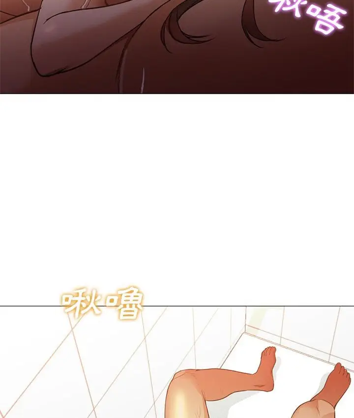漫画《Good Night》第32话第56张图