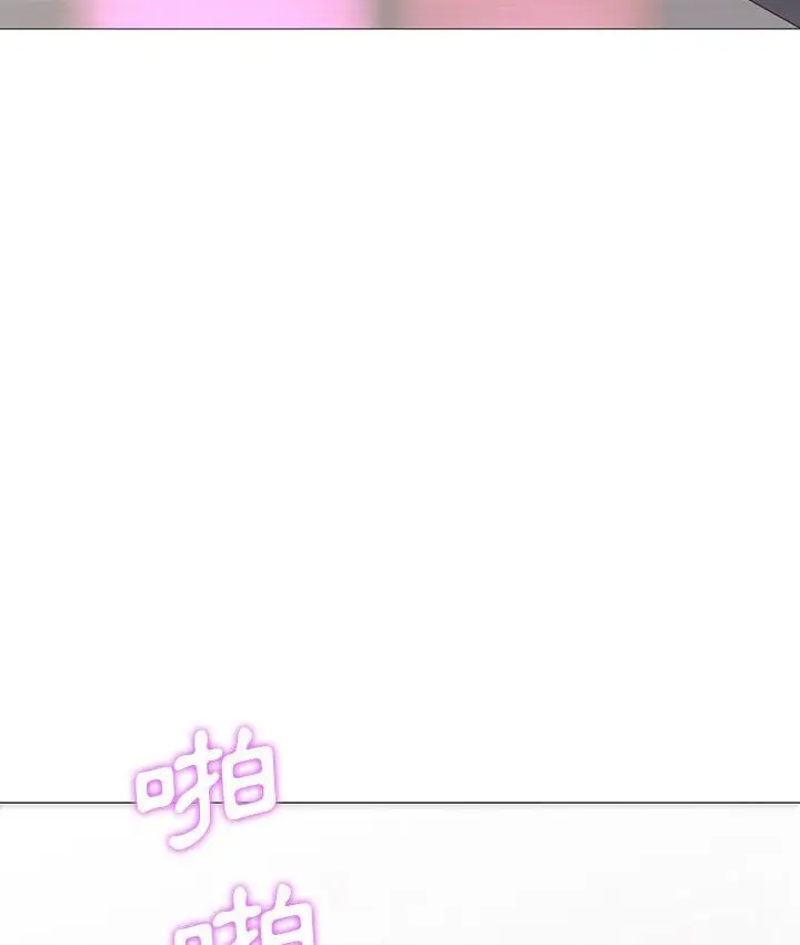 漫画《Good Night》第32话第65张图