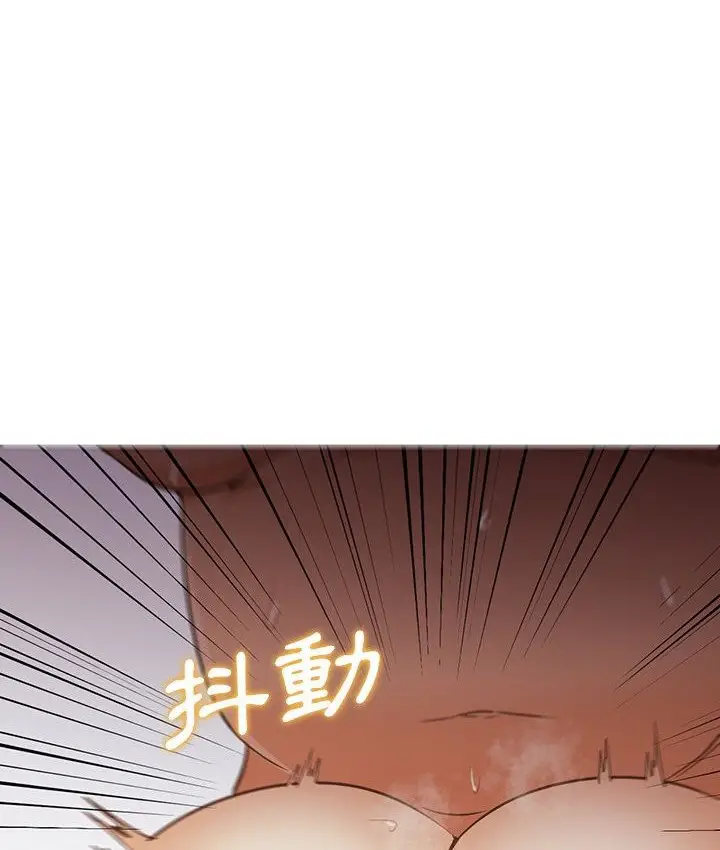 漫画《Good Night》第32话第70张图